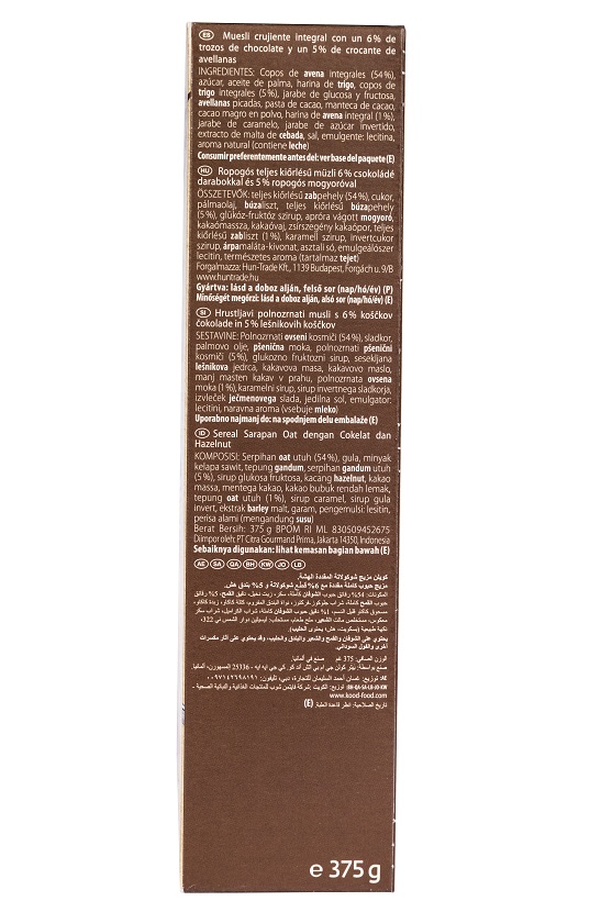 مزيج الشوكلاته المقددة الهشة 375جم