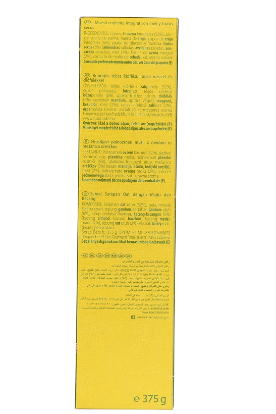 مزيج بندق العسل والشوفان 375جم